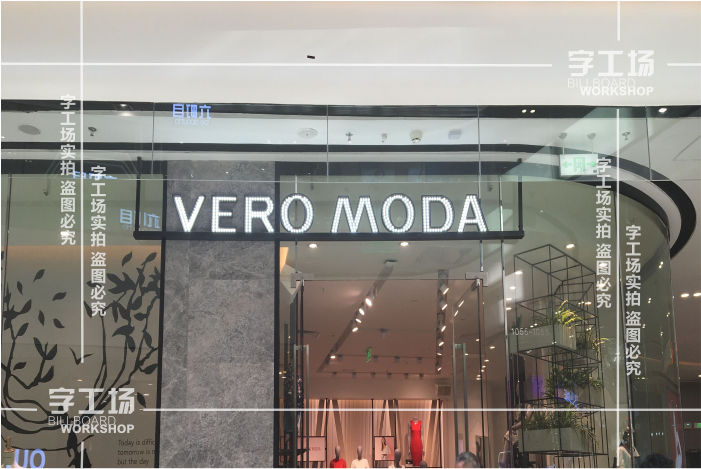 店鋪招牌的六個關(guān)鍵點