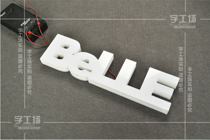 led迷你發(fā)光字字的筆畫不亮了怎么辦？