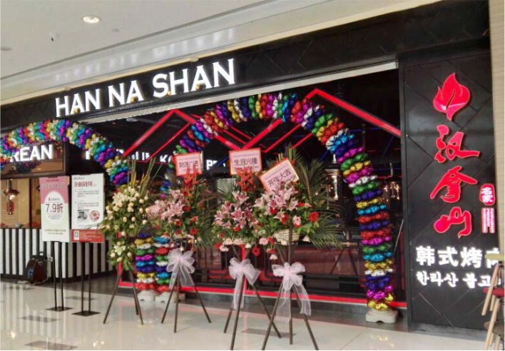 飯店發(fā)光字怎么制作？